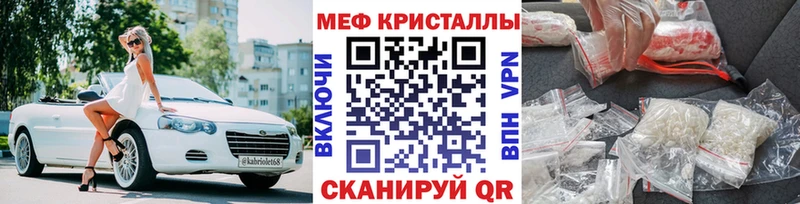 Купить наркотик аптеки Семёнов APVP  Мефедрон  Гашиш  Галлюциногенные грибы  Марихуана 