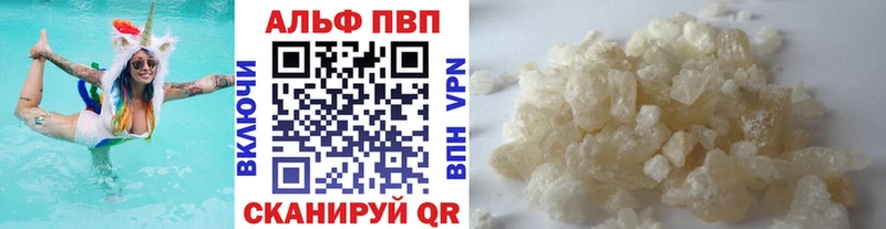 мориарти как зайти  Семёнов  Альфа ПВП мука 