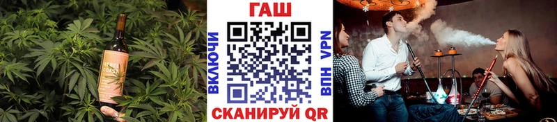 нарко площадка официальный сайт  Семёнов  Cannafood конопля 