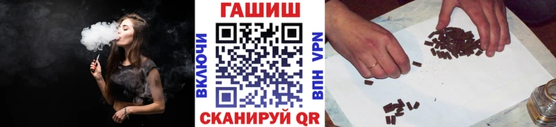 как найти закладки  Семёнов  Гашиш VHQ 