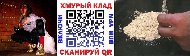 Героин афганец  купить наркоту  Семёнов 