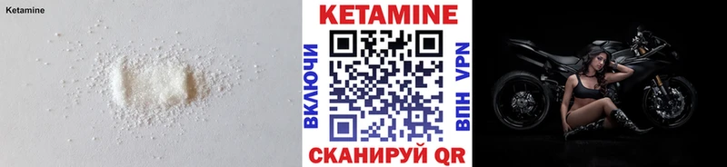 КЕТАМИН VHQ  продажа наркотиков  KRAKEN онион  Семёнов 