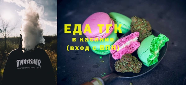 марихуана Аркадак