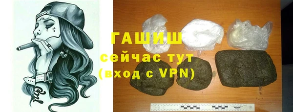 герыч Арсеньев
