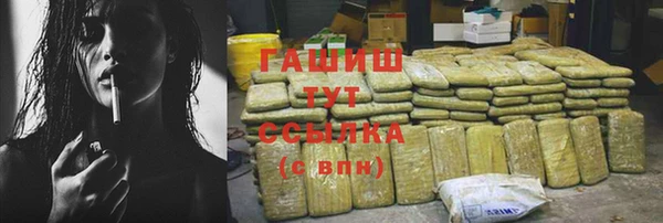 мефедрон VHQ Армянск
