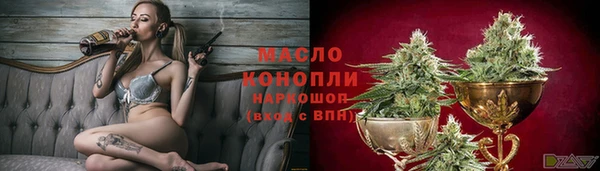мефедрон VHQ Армянск