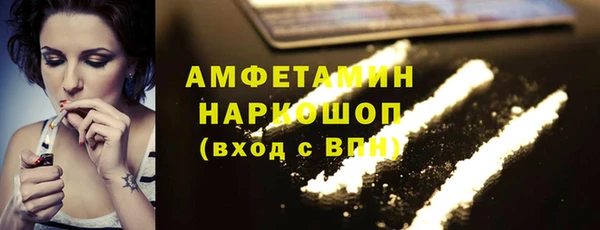 MDMA Premium VHQ Горнозаводск