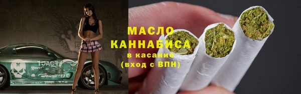 марихуана Аркадак