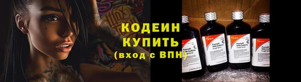 мефедрон VHQ Армянск