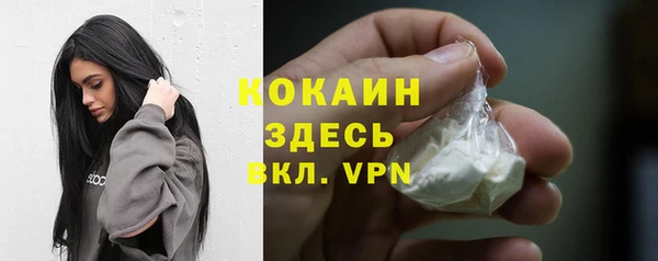 мефедрон VHQ Армянск