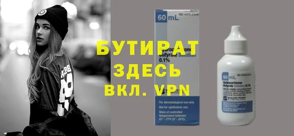 мефедрон VHQ Армянск