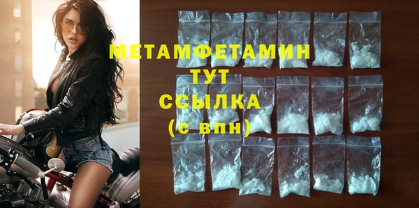 а пвп мука Заволжье