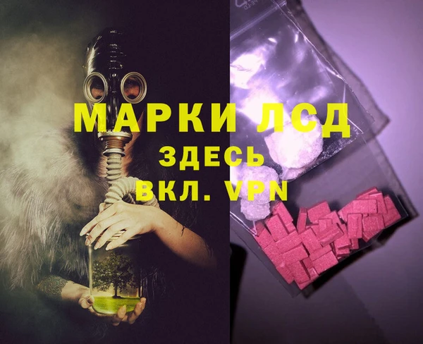 мефедрон VHQ Армянск