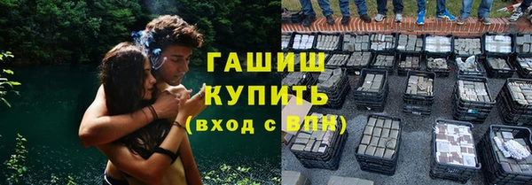 герыч Арсеньев