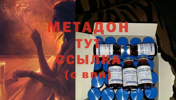 марихуана Аркадак