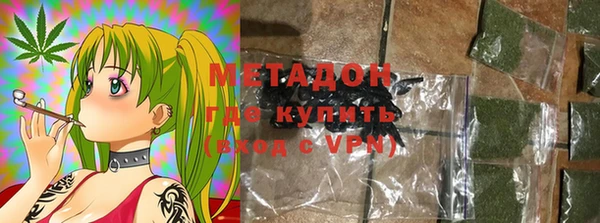 мефедрон VHQ Армянск