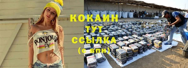 мефедрон VHQ Армянск