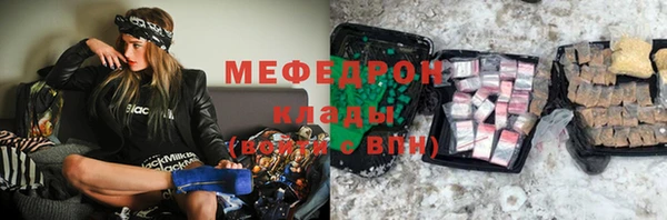 марихуана Аркадак