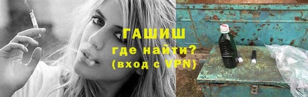мефедрон VHQ Армянск