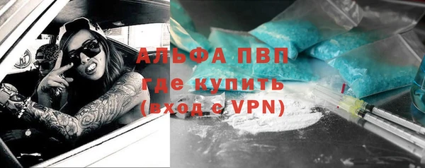 мефедрон VHQ Армянск