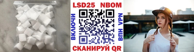 Лсд 25 экстази кислота  купить наркотики цена  shop Telegram  Семёнов 