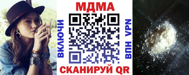 купить   Семёнов  MDMA crystal 