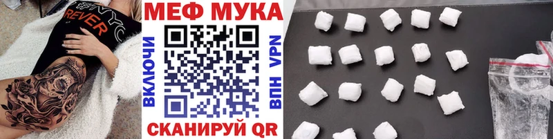 Меф 4 MMC Семёнов