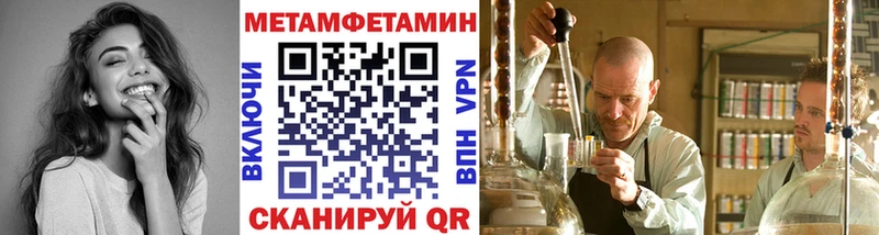 ОМГ ОМГ ONION  Семёнов  Первитин кристалл 