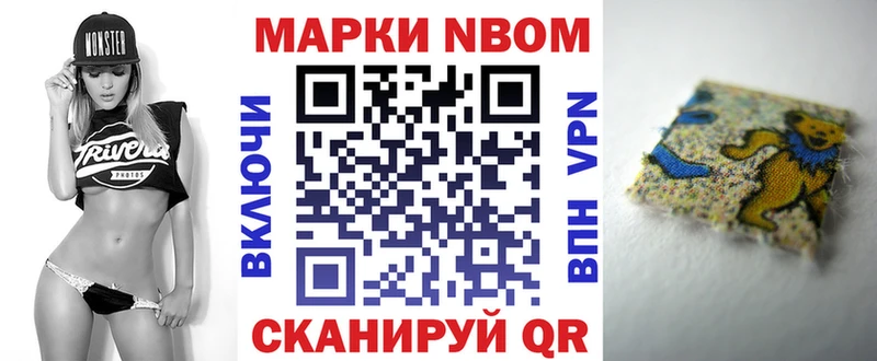 hydra вход  наркота  Семёнов  Марки N-bome 1,8мг 