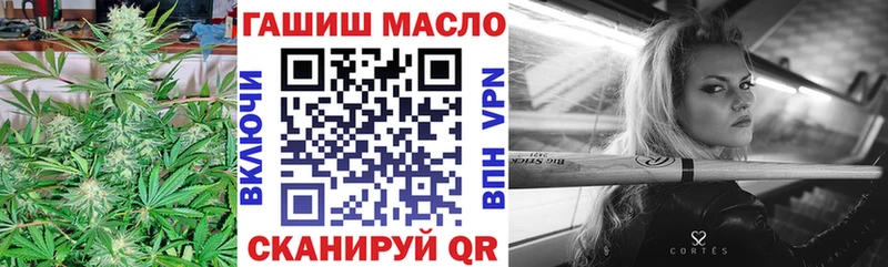 Дистиллят ТГК жижа  ОМГ ОМГ как войти  Семёнов 